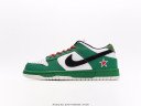 Nike Dunk SB Low Heineken